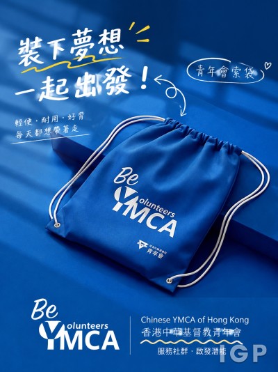 中国大陆企业礼品订制 - Chinese Ymca of Hong Kong