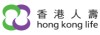 香港人寿