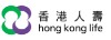香港人寿