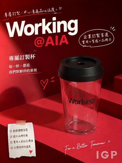 友邦保险