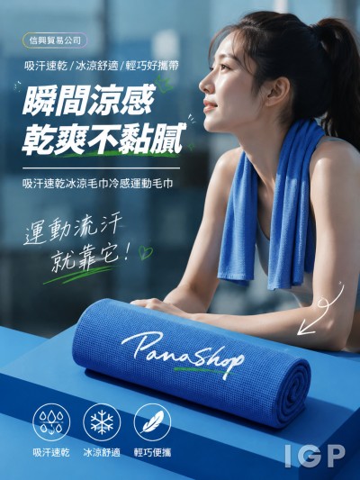 中国大陆企业礼品订制 - 信兴贸易公司
