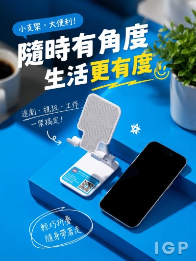 入境事务处