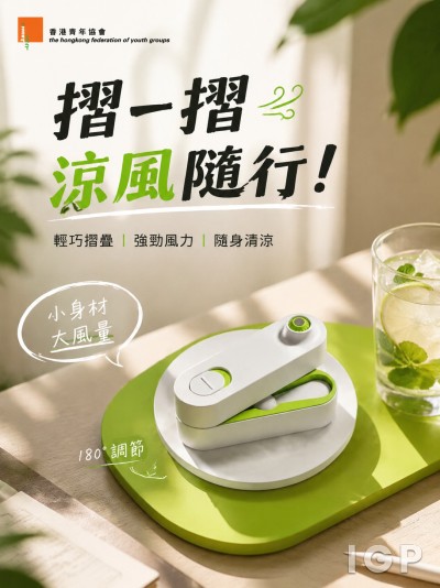 中国大陆企业礼品订制 - 香港青年协会