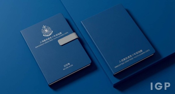 入境事务处