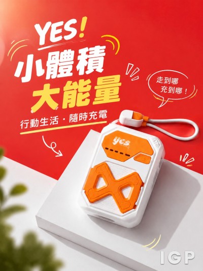 中国大陆企业礼品订制 - 宇辰系统科技股份有限公司