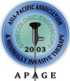 亚太妇产科内视镜暨微创治疗医学会 (APAGE)