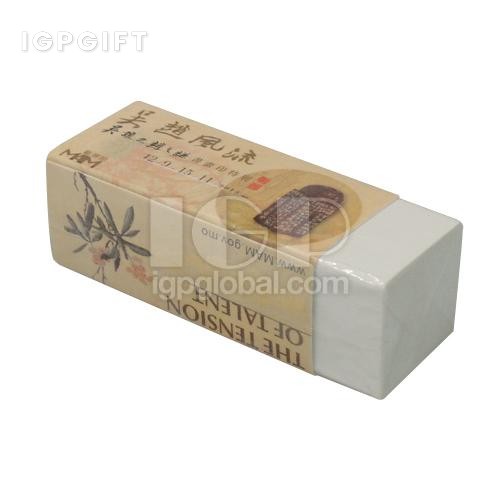 美工办公用印章橡皮擦
