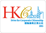 IGP创艺礼品｜「香港杰出企业公民奖」